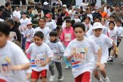 Categorías Infantiles