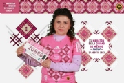 R3687099