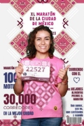 U3693585