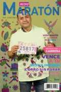 G3875946