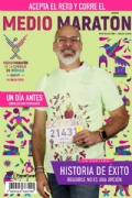 R3875638