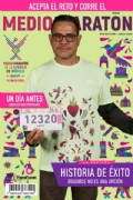 T3878847