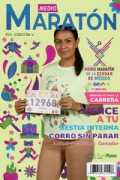 Y3879439