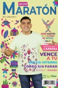 Y3879512